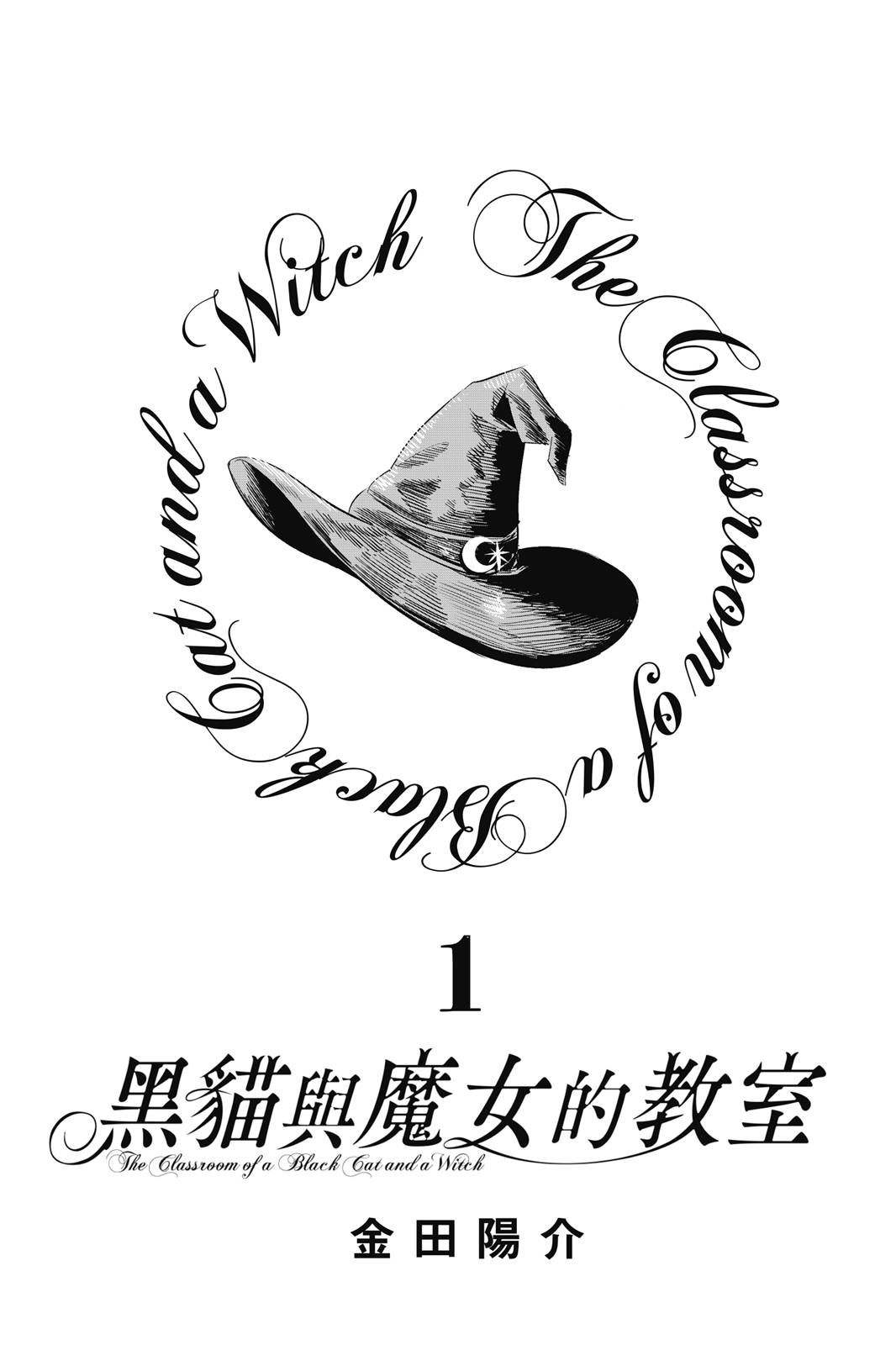 第01卷2