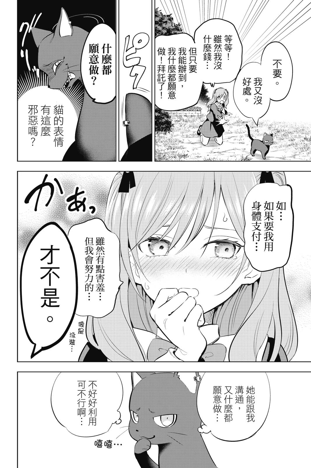 第01卷21