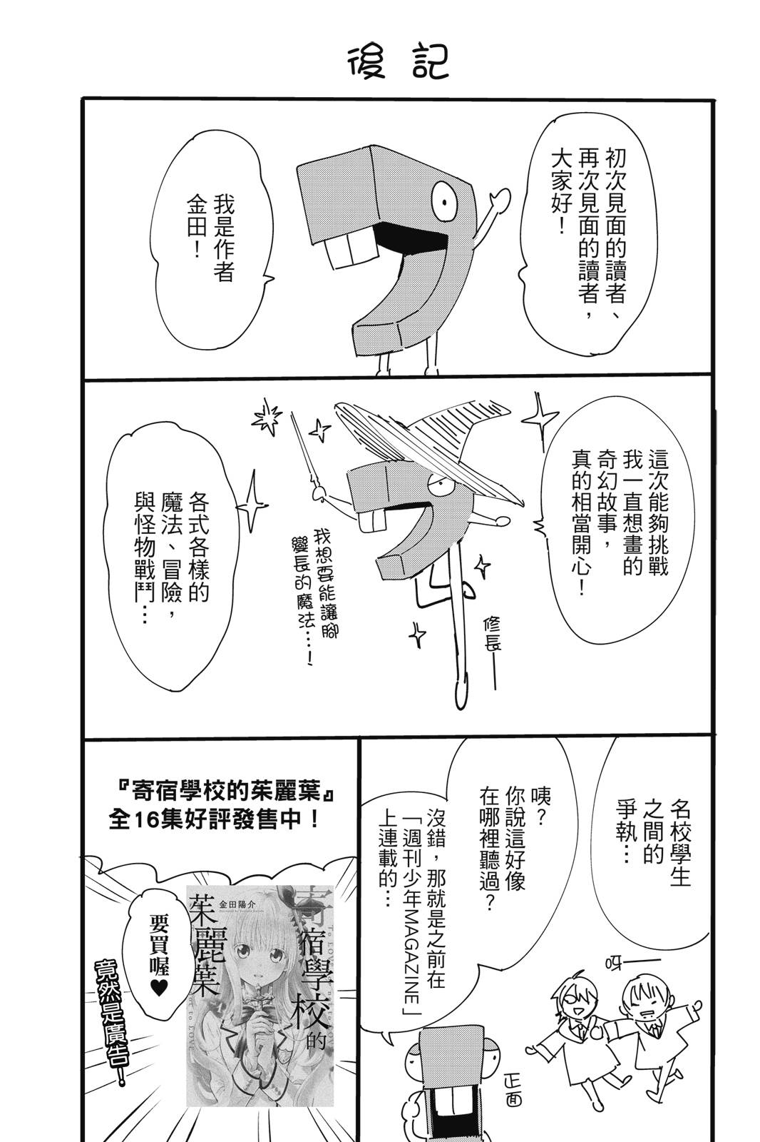 第01卷222