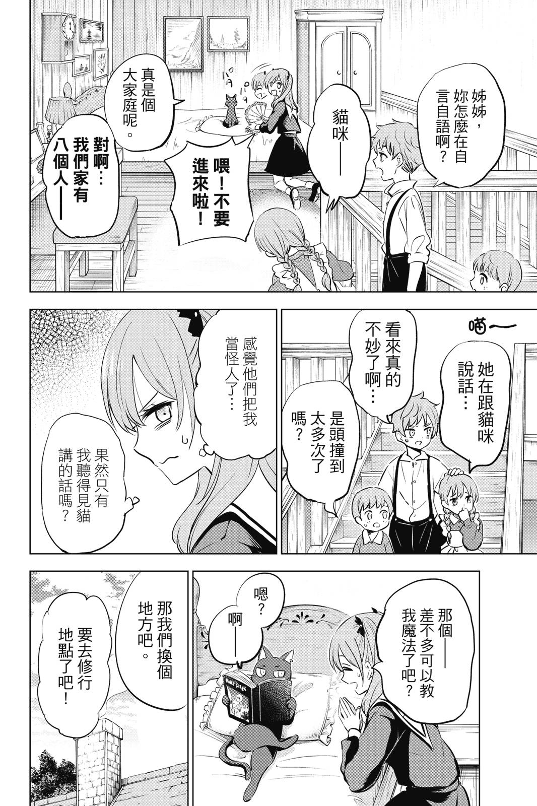 第01卷23