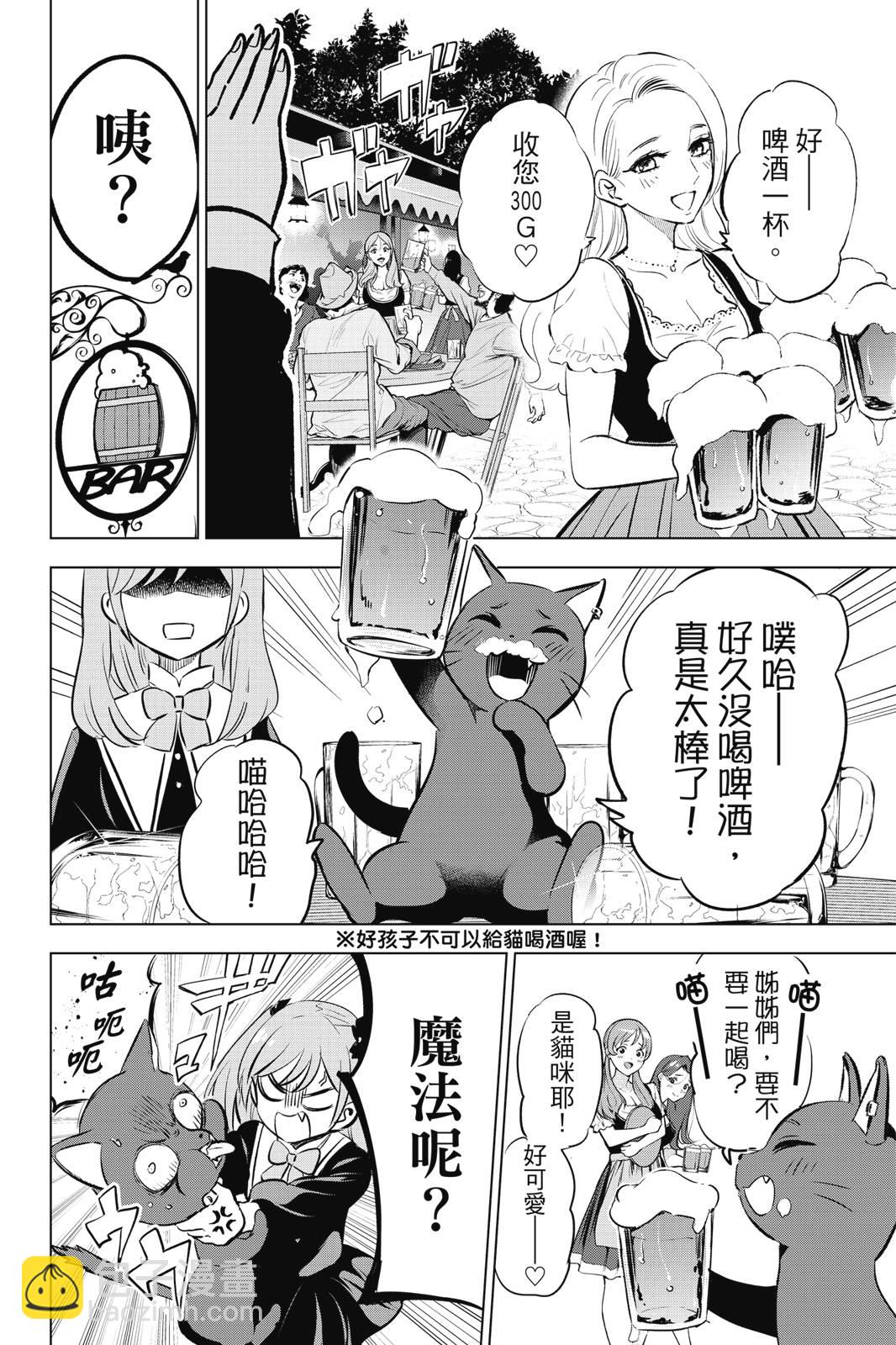 第01卷25