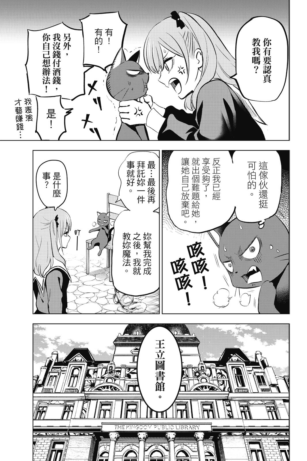 第01卷26