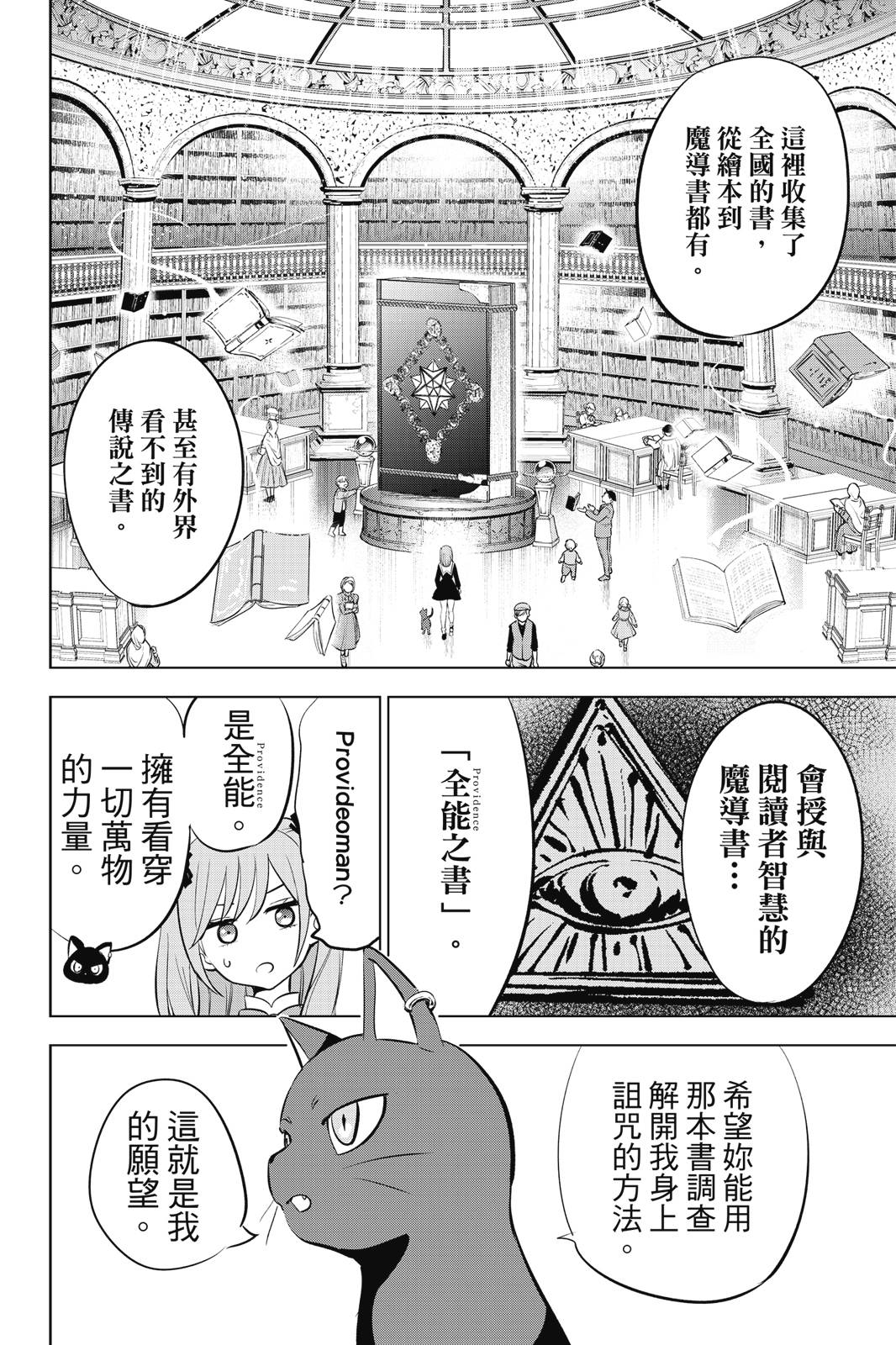 第01卷27