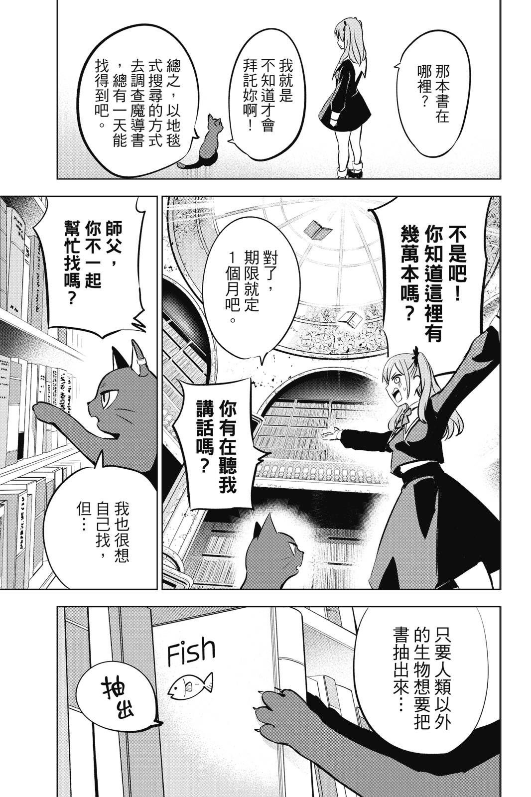 第01卷28