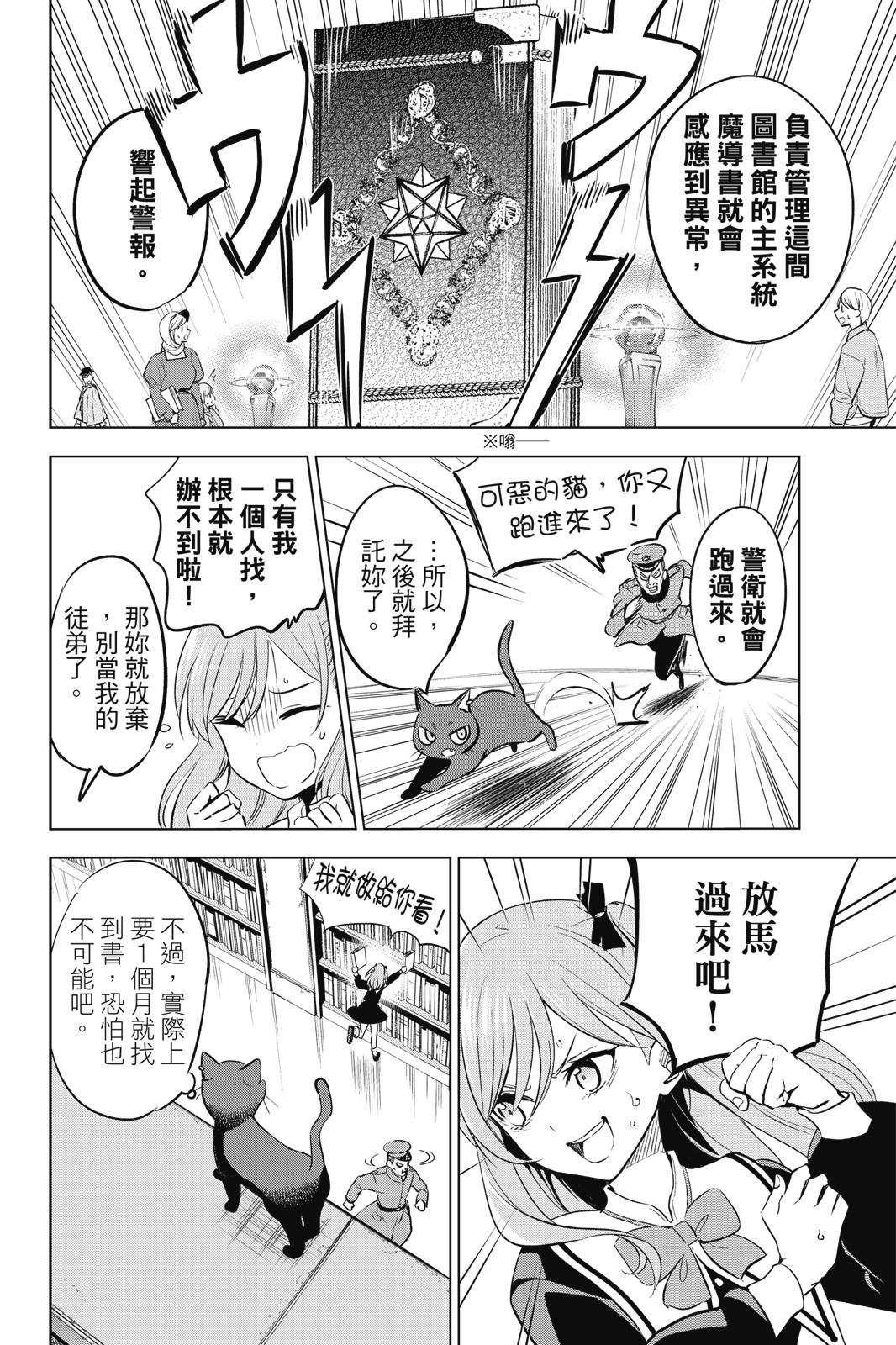 第01卷29