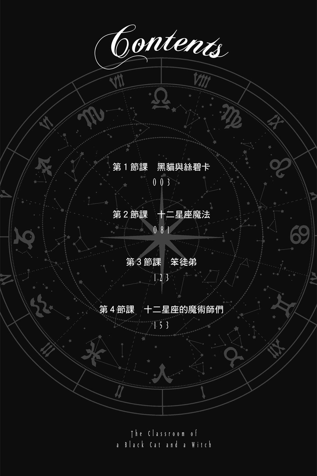 第01卷3