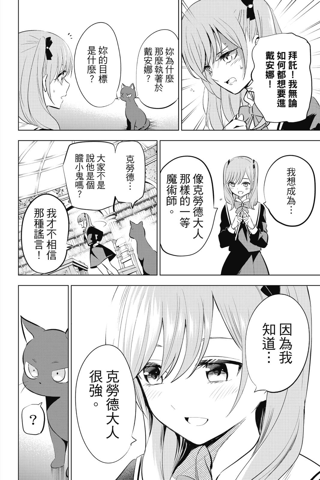 第01卷35