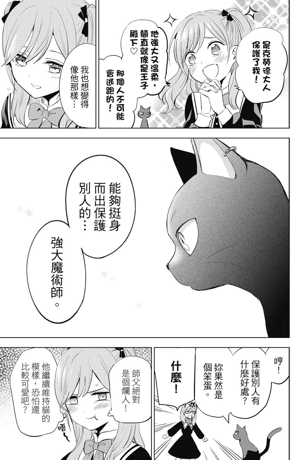 第01卷38