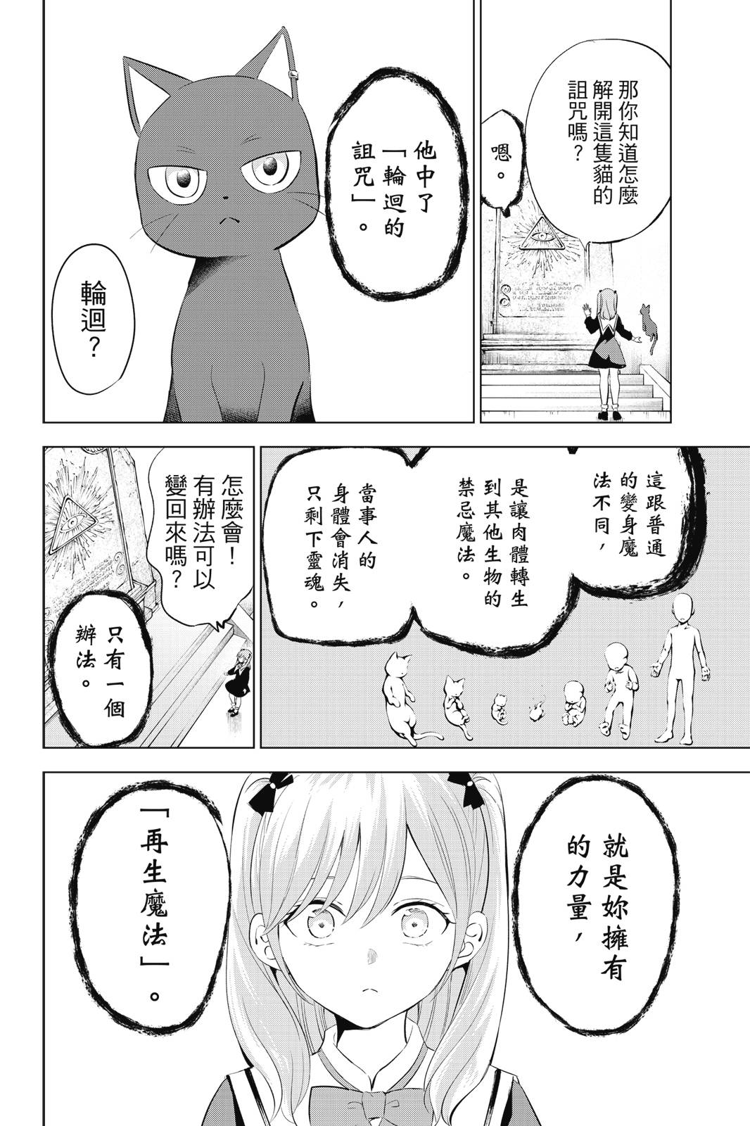 第01卷45