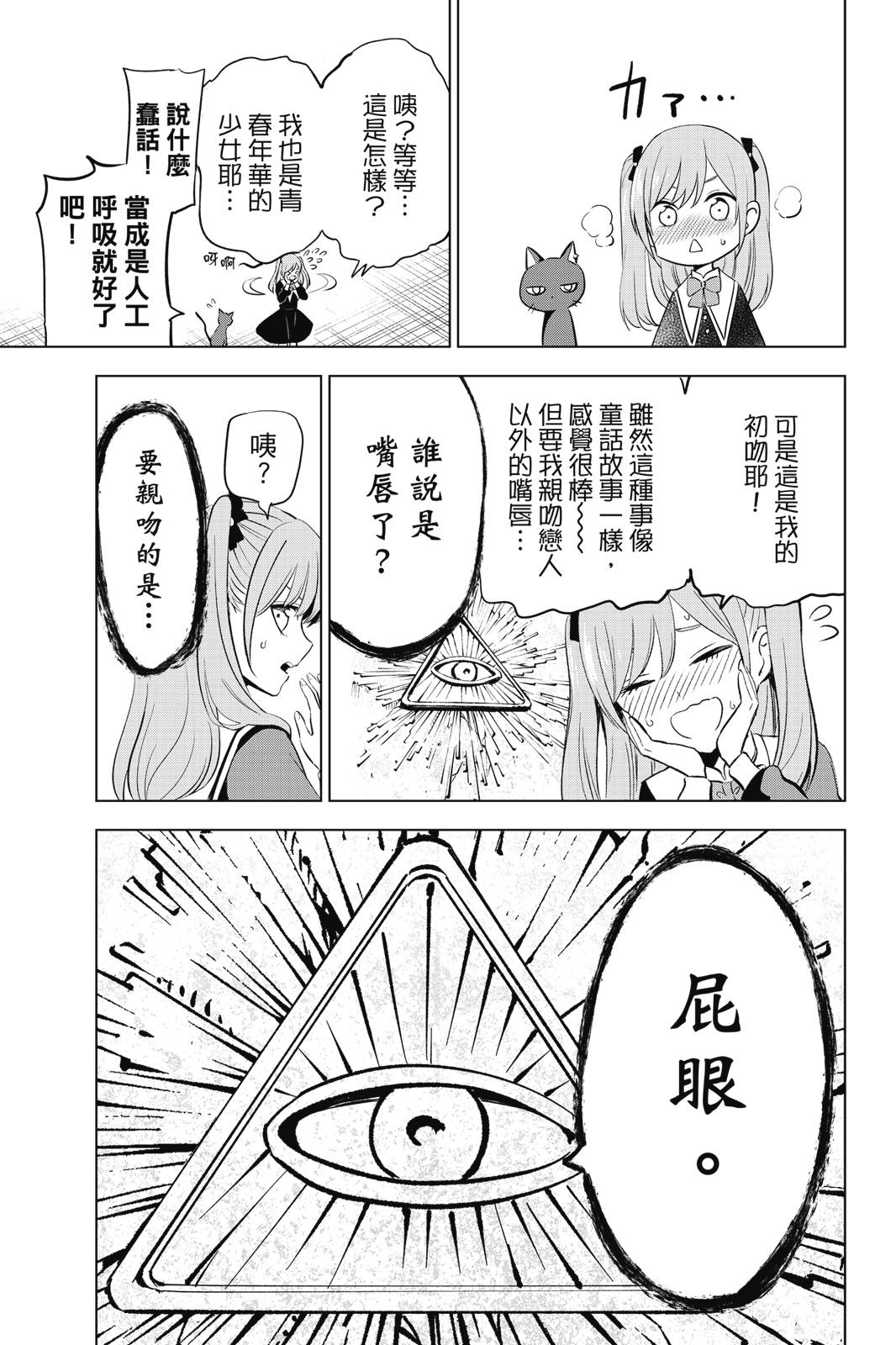 第01卷48