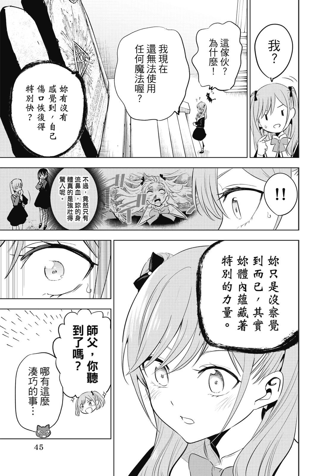 第01卷50