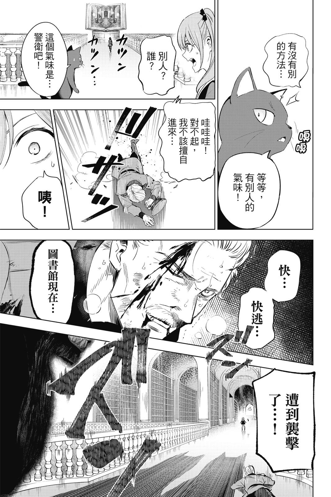 第01卷54