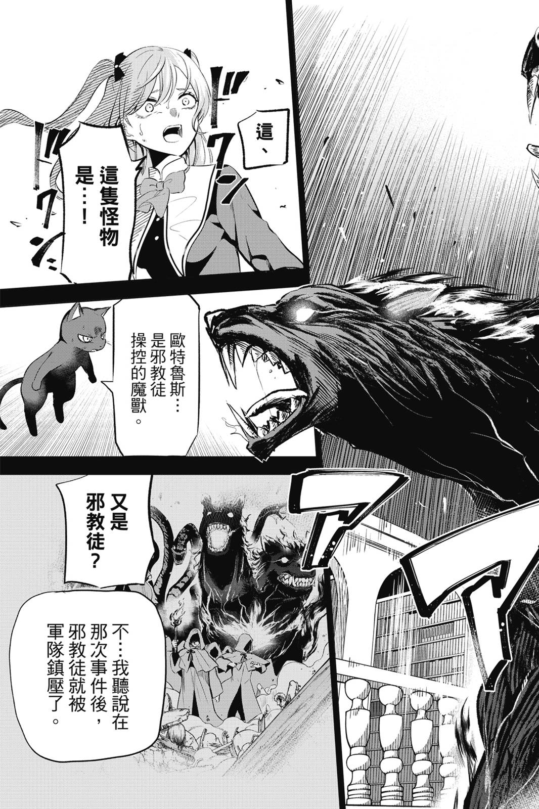 第01卷56