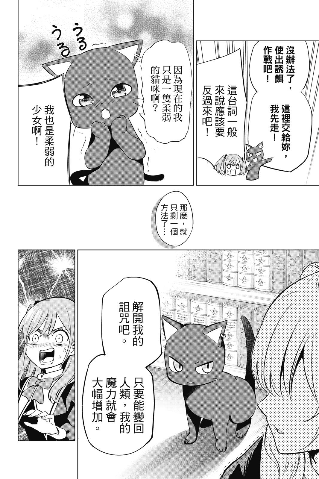 第01卷59
