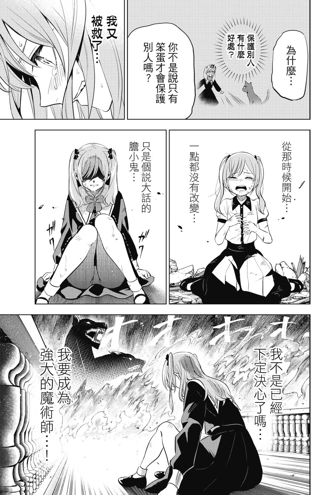 第01卷64
