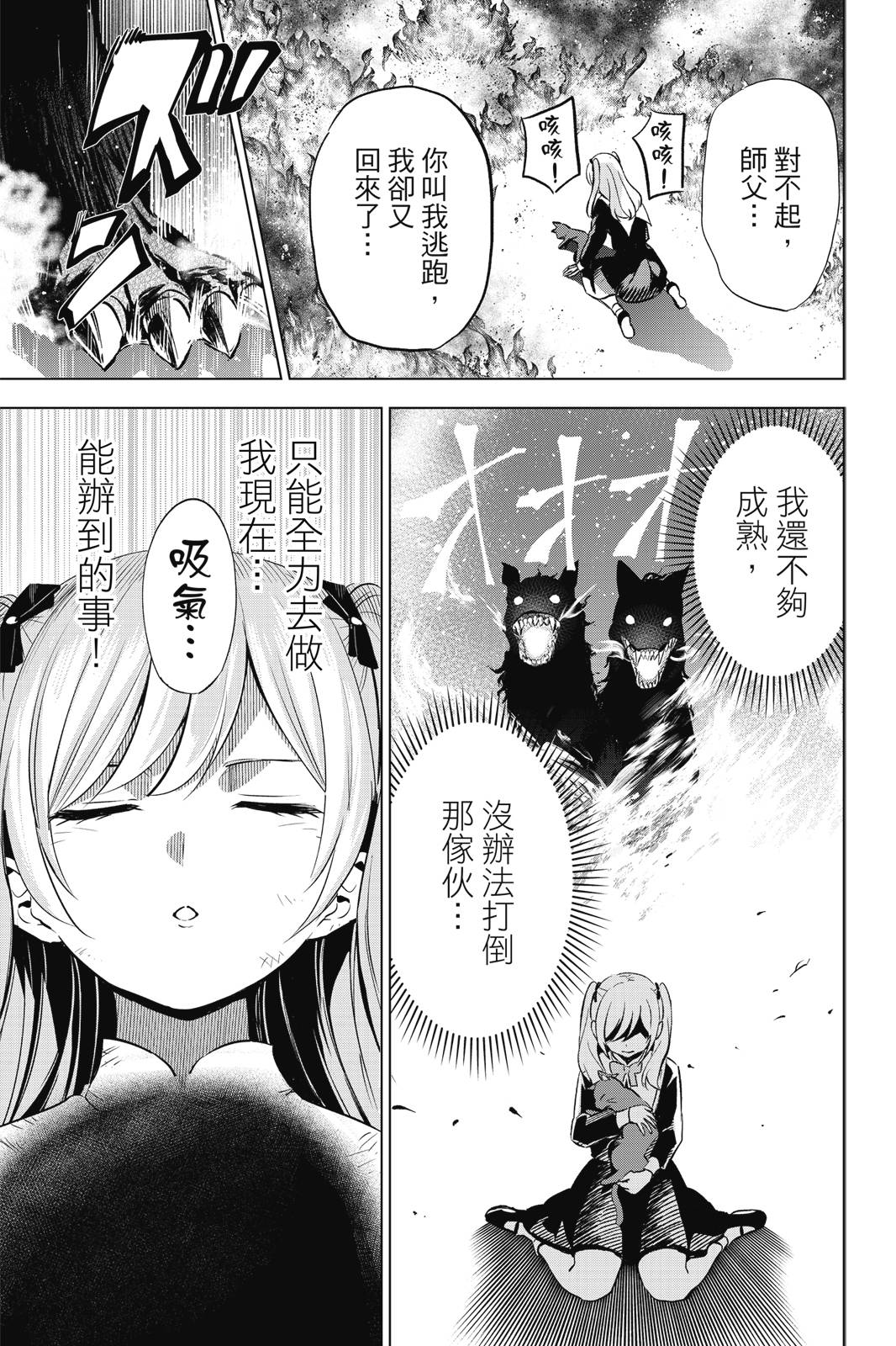 第01卷66