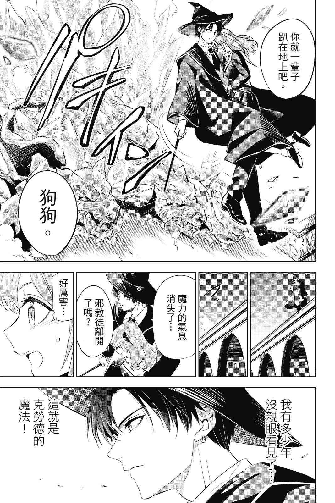 第01卷74