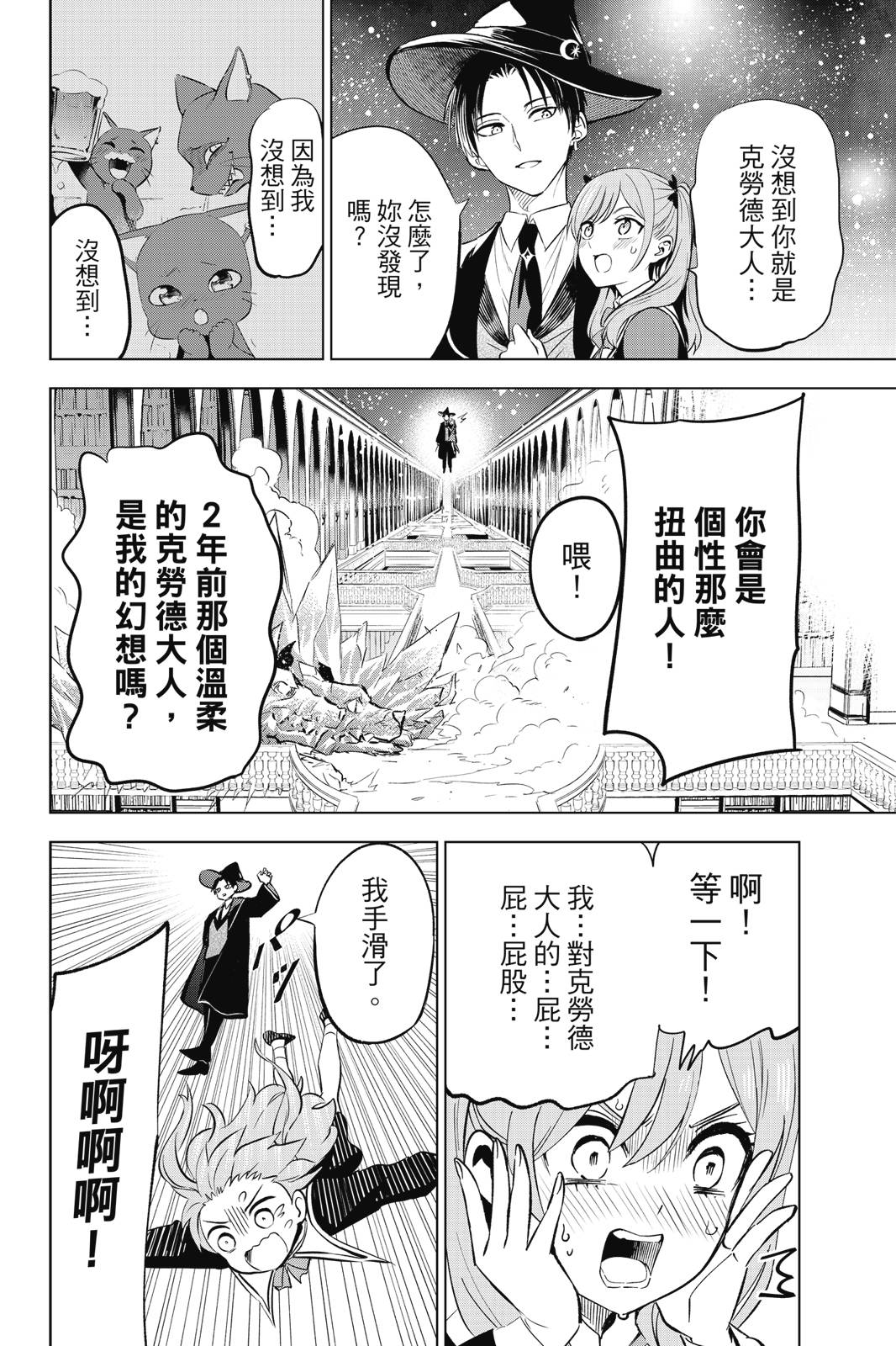 第01卷75
