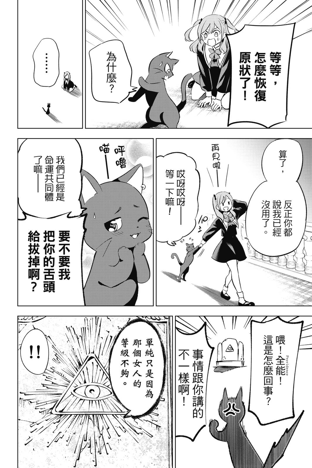 第01卷79