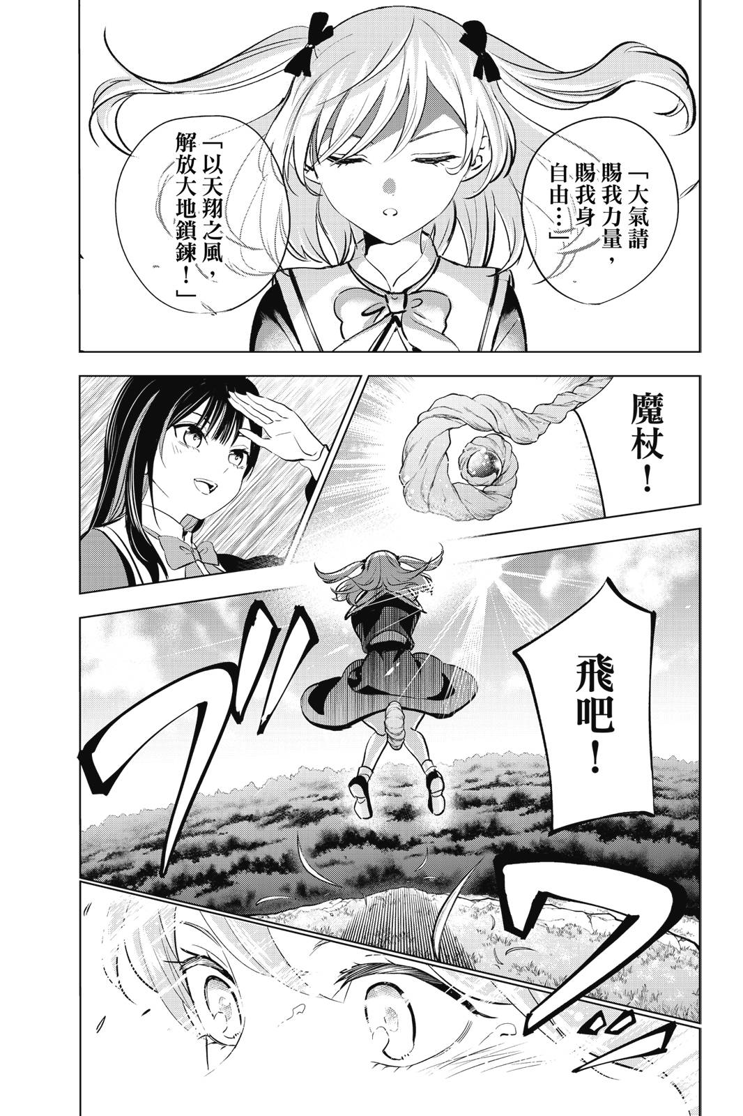 第01卷8