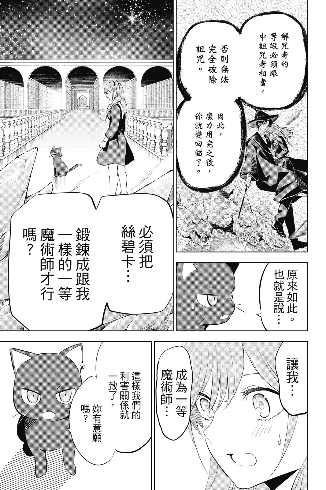 第01卷80
