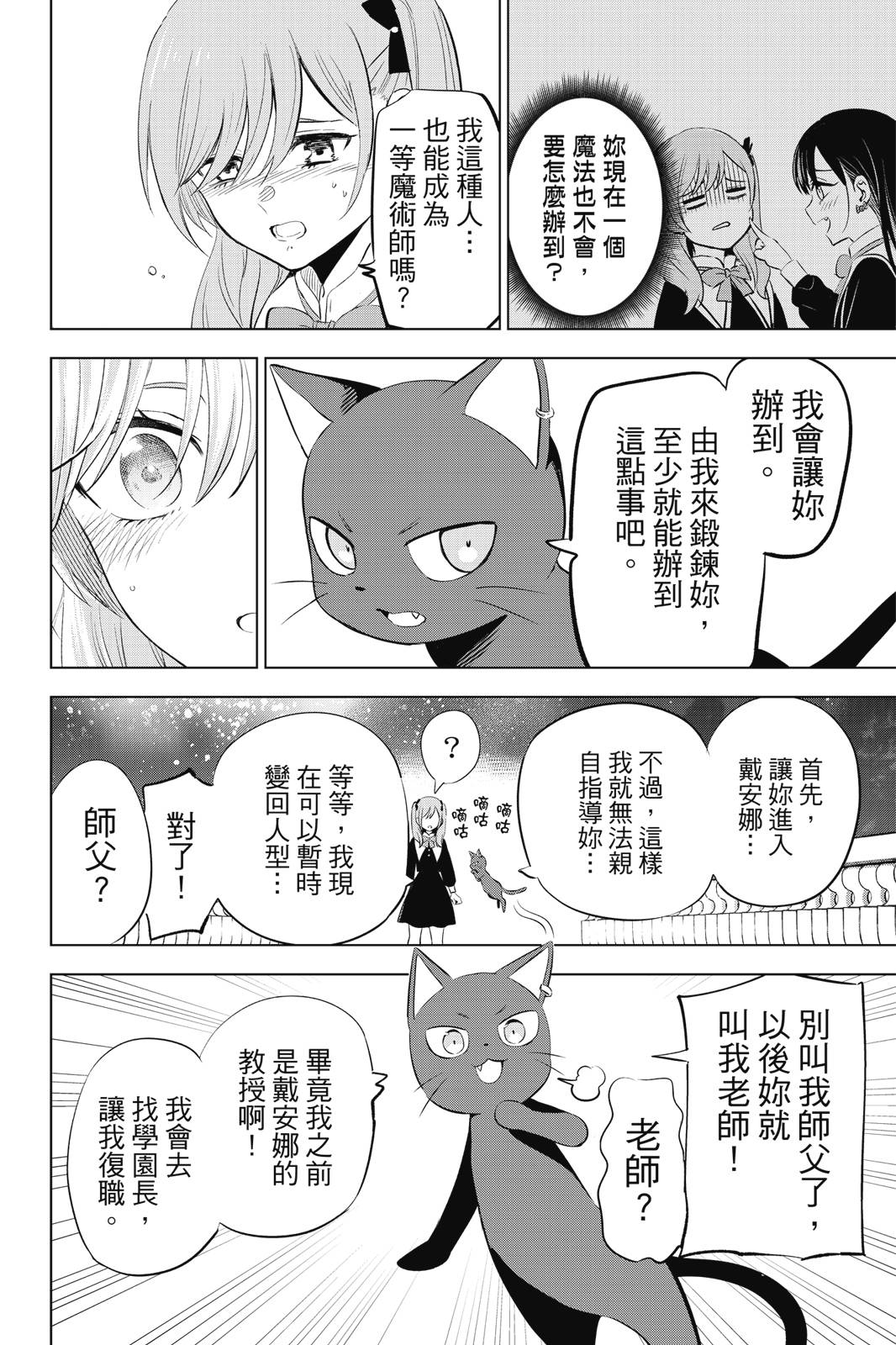 第01卷81