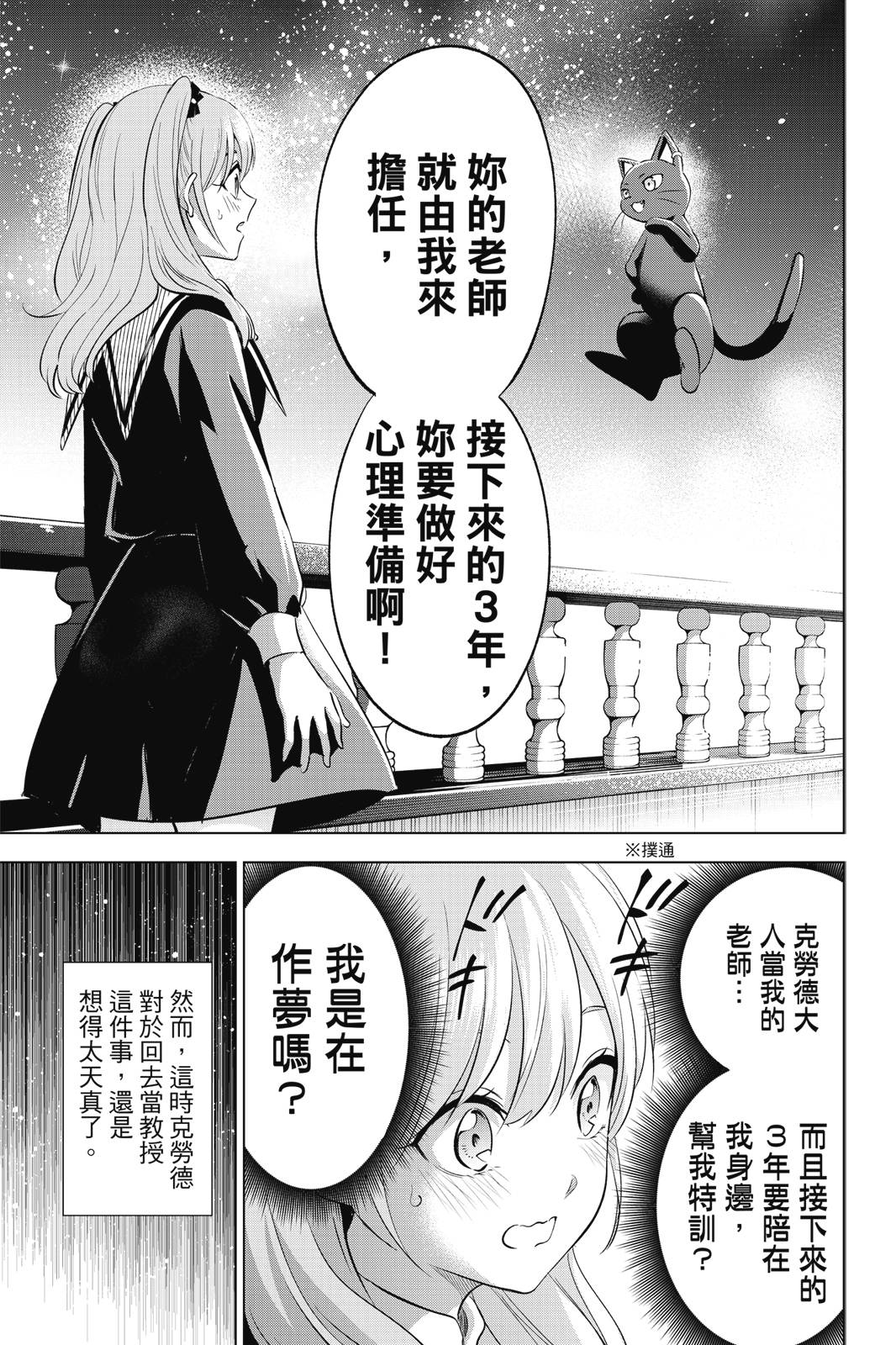 第01卷82