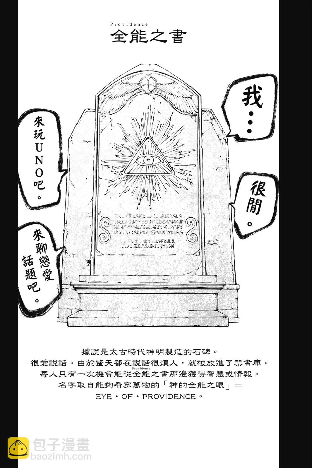 第01卷85