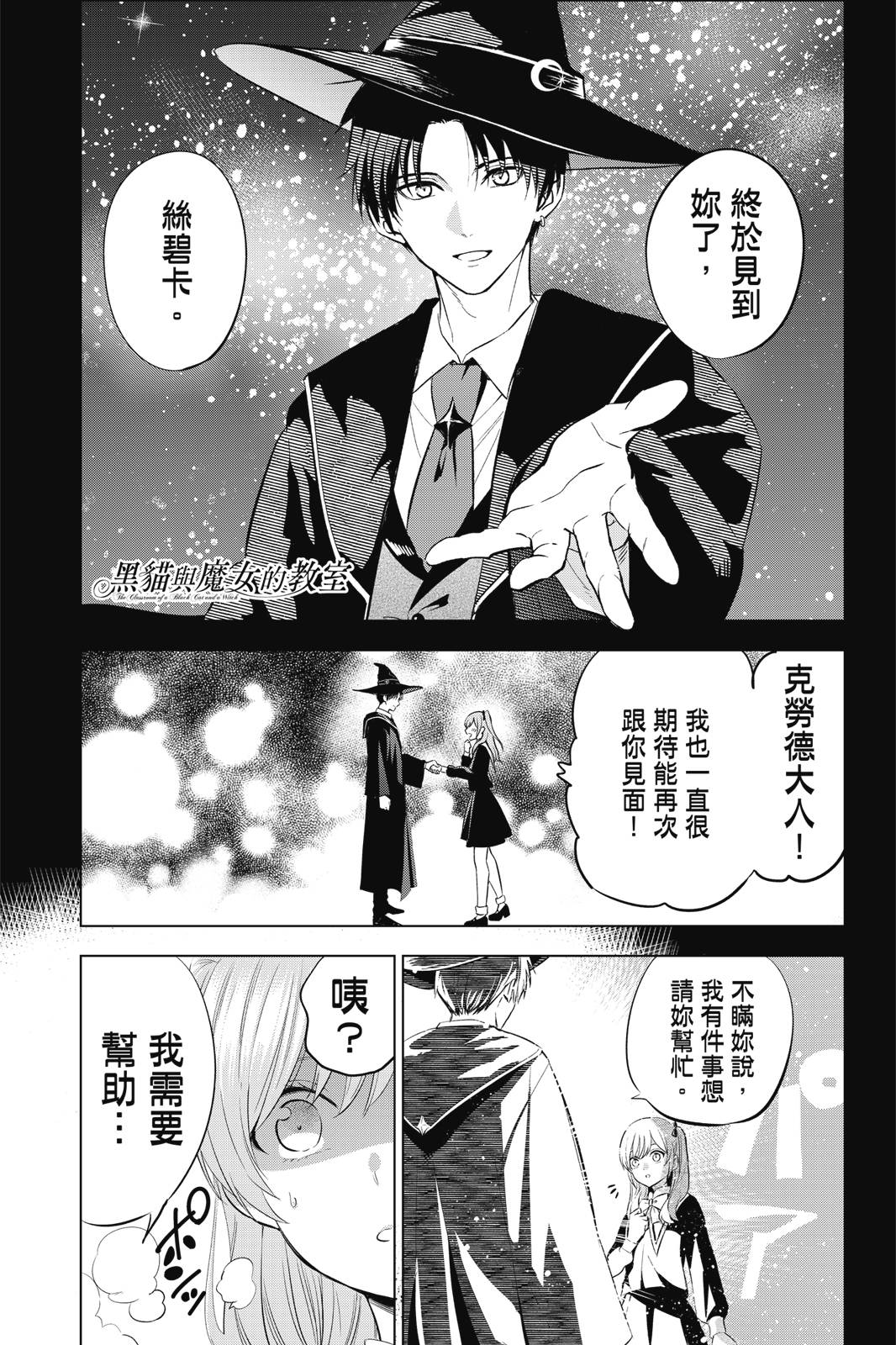 第01卷86