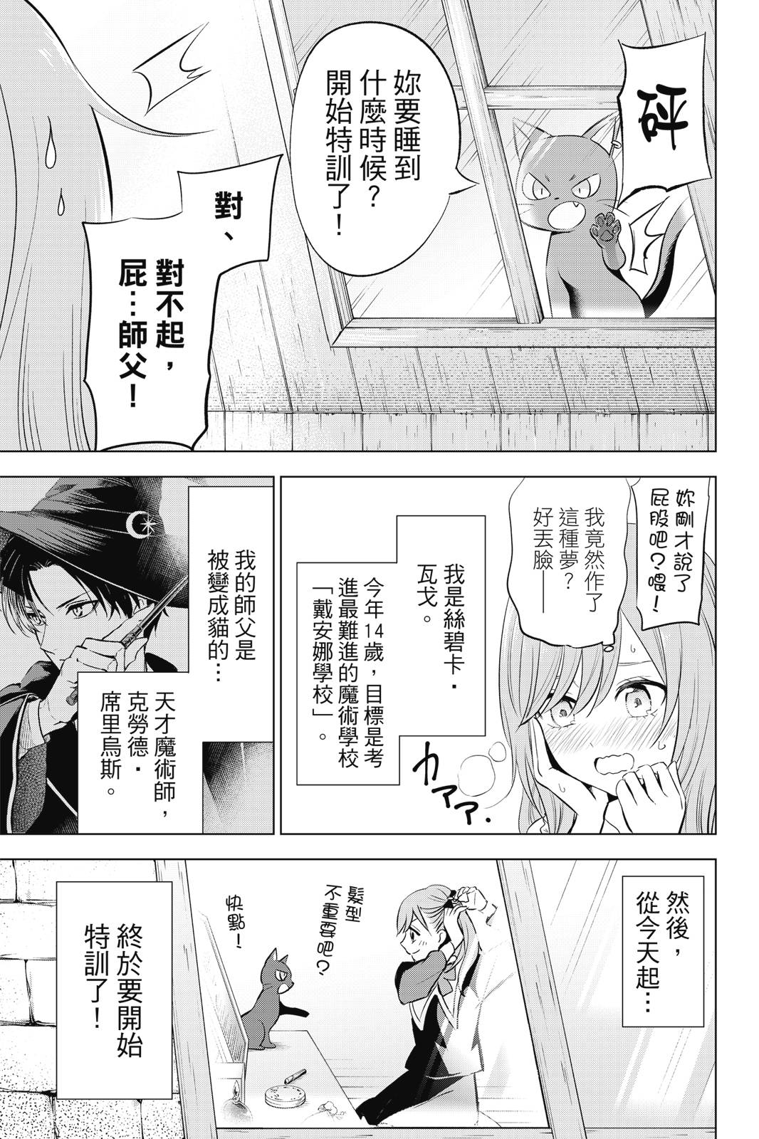 第01卷88