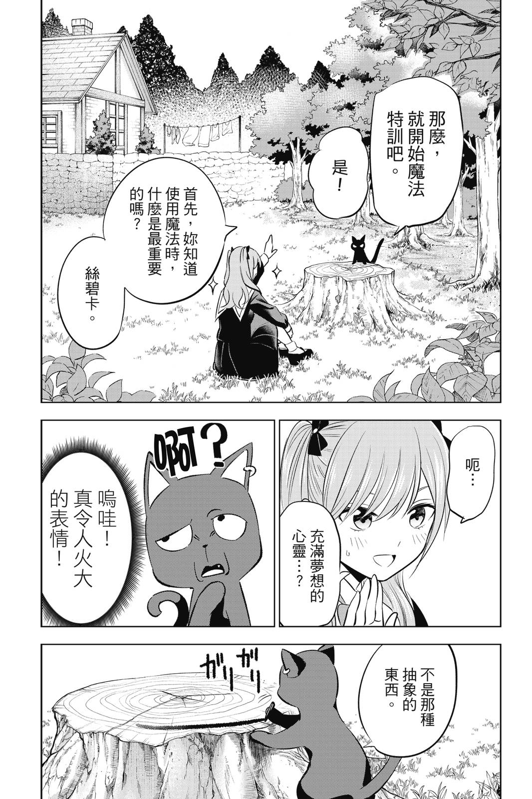 第01卷90