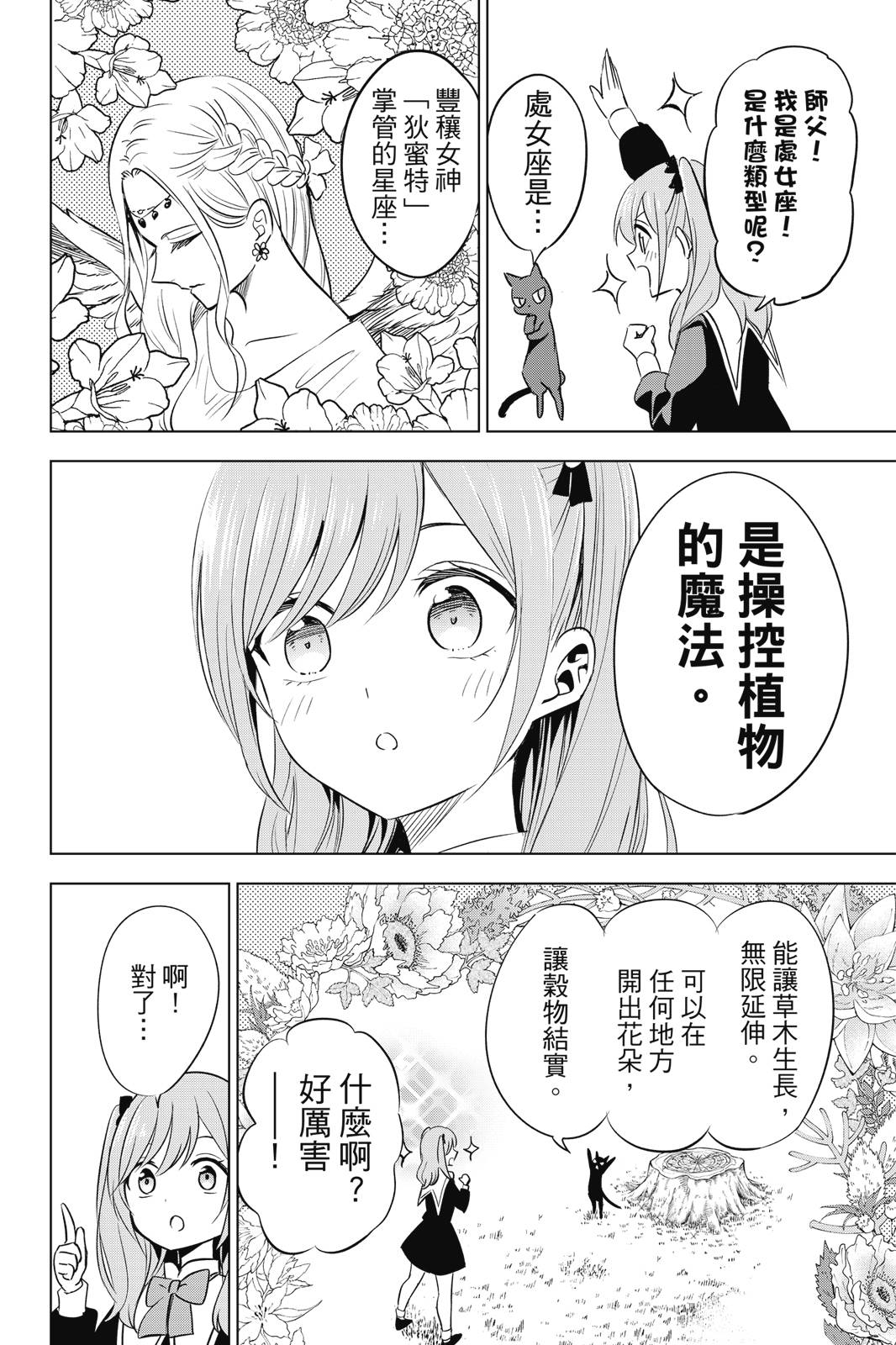 第01卷93