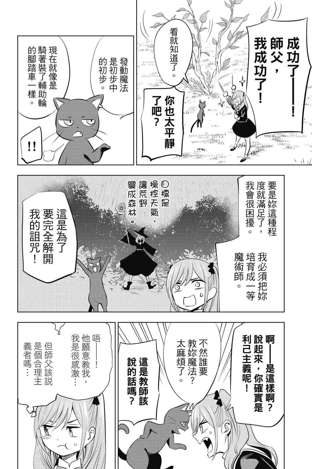 第01卷97
