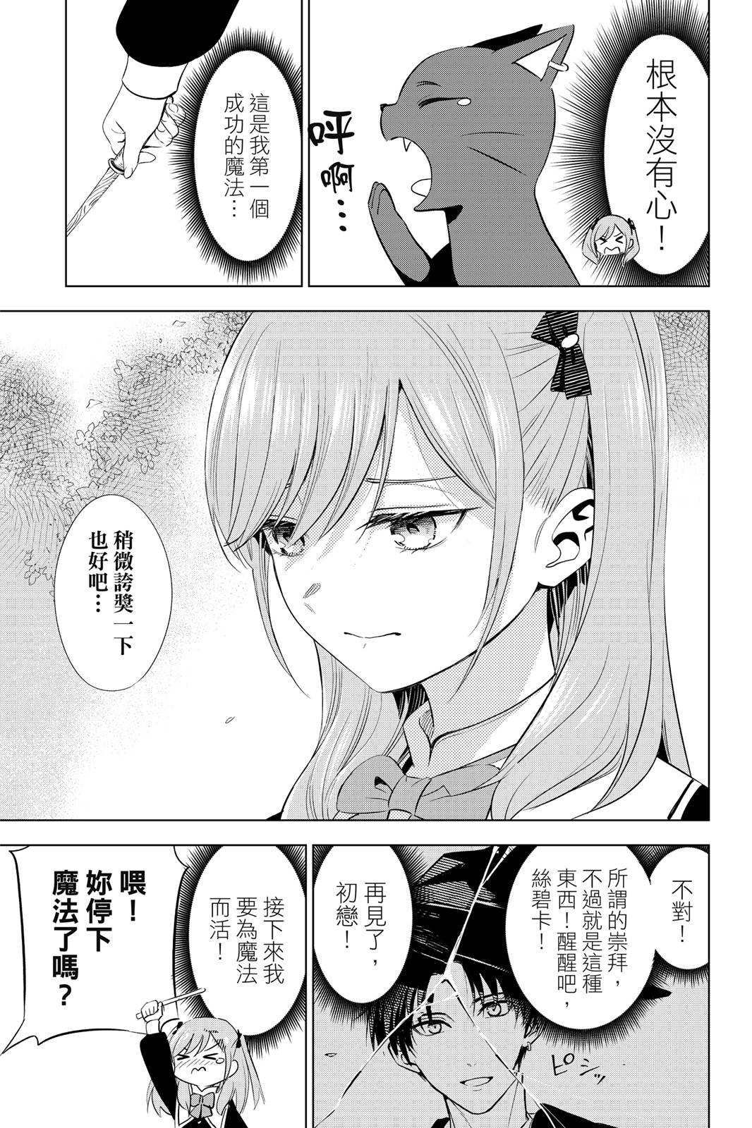 第01卷98