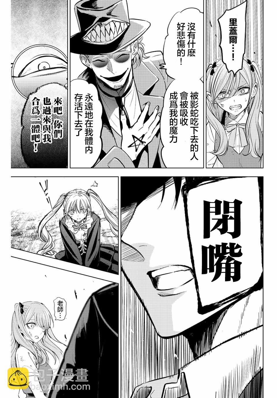 第30话20