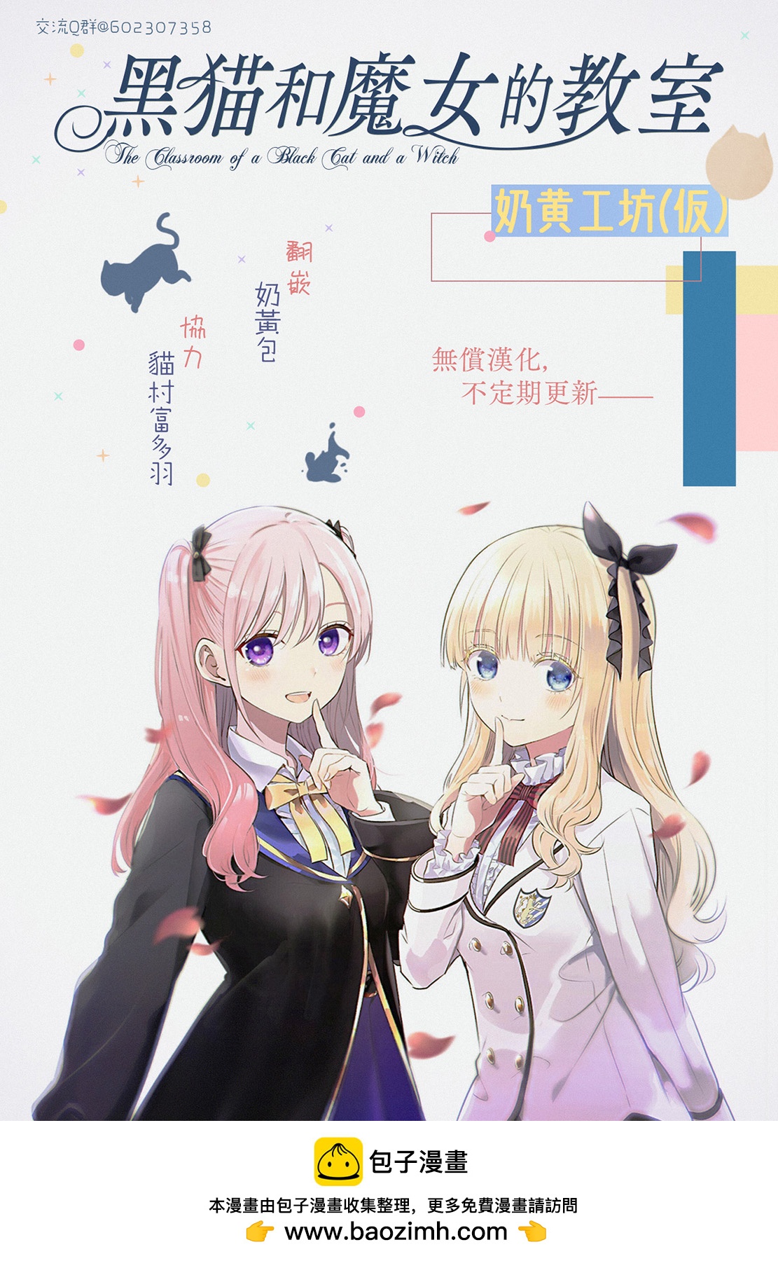 第30话22
