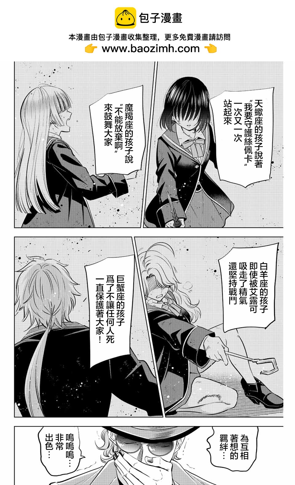 第31话1