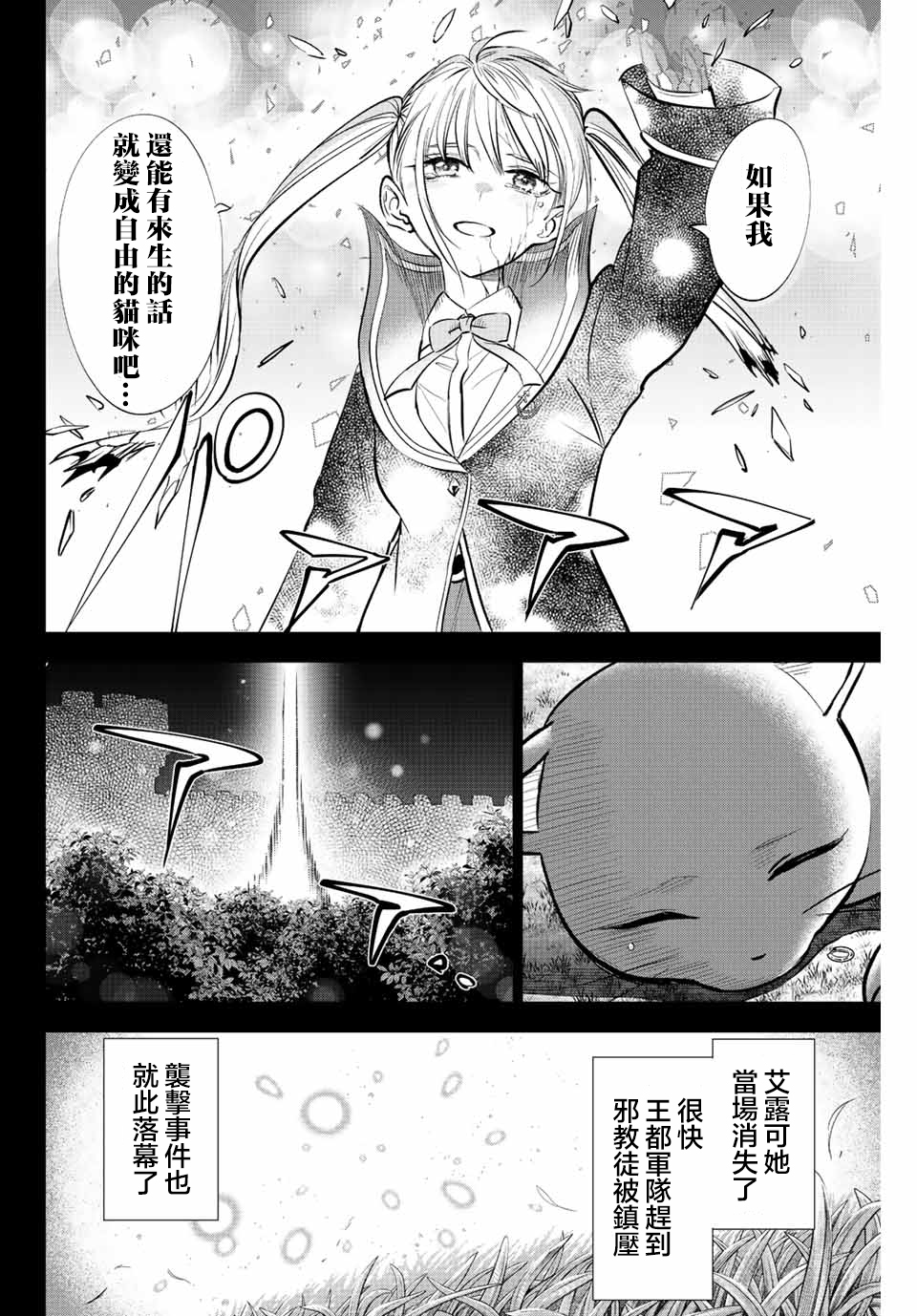第35话16