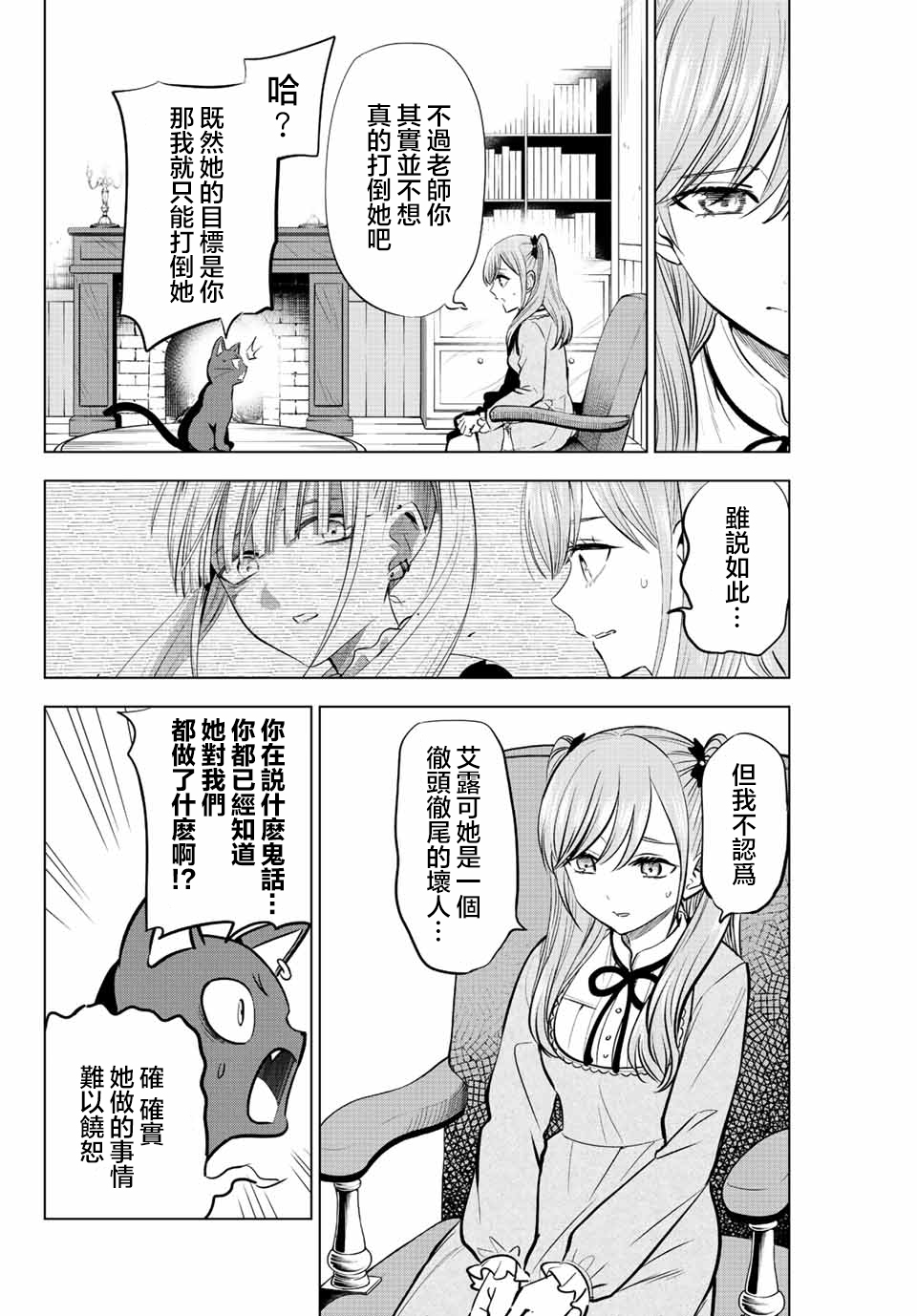 第35话18