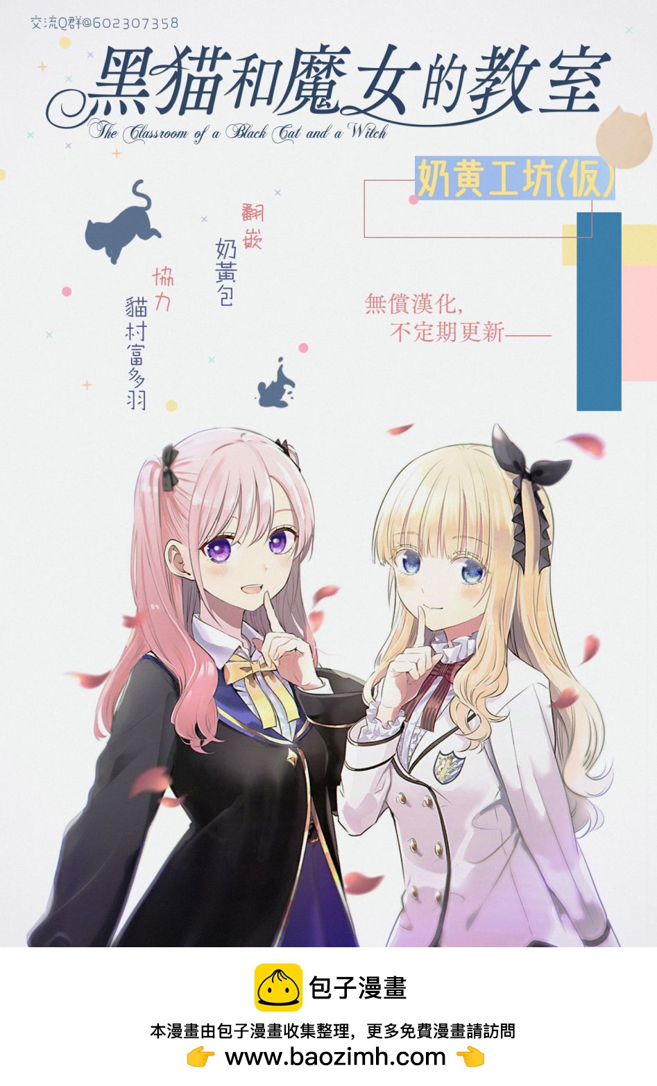 第38话21