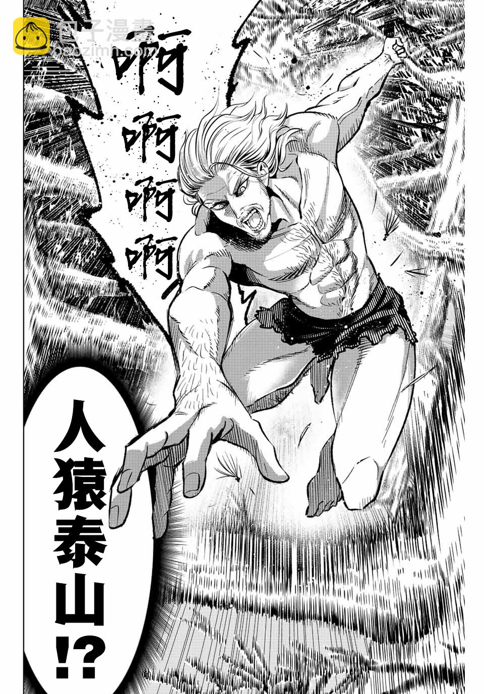 第38话3