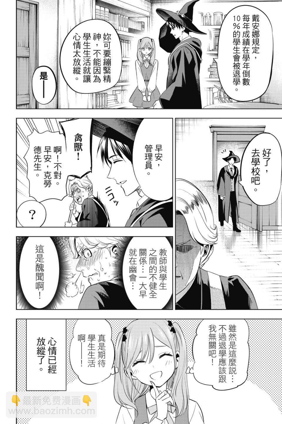 第02卷10