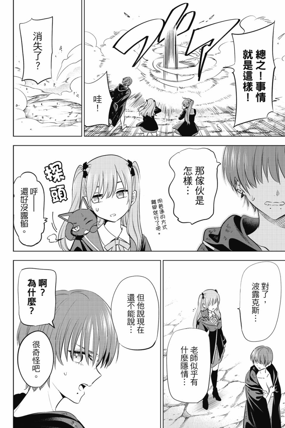 第02卷104