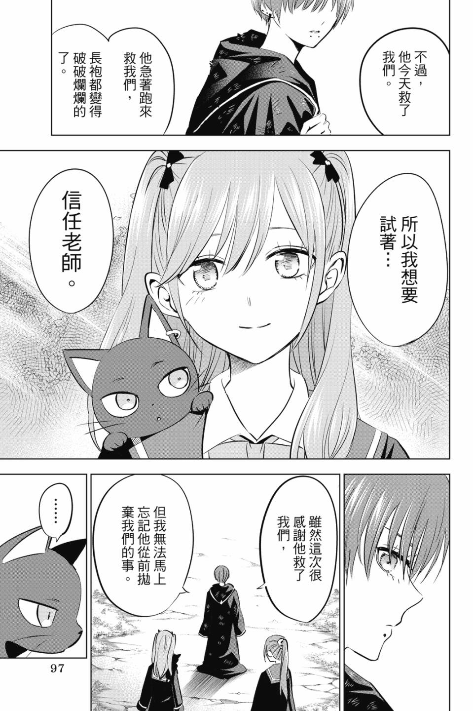 第02卷105