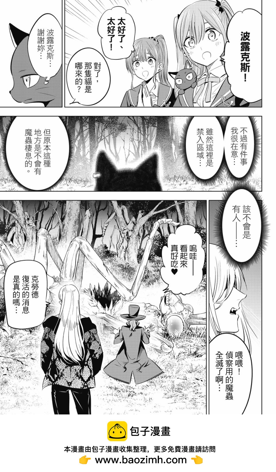 第02卷107