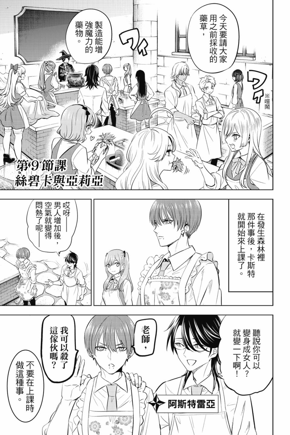 第02卷109