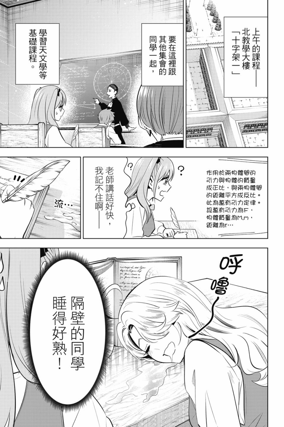 第02卷11