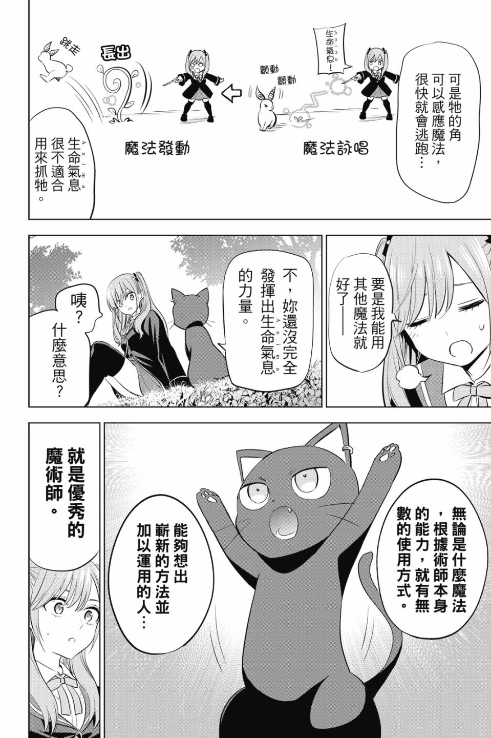 第02卷112