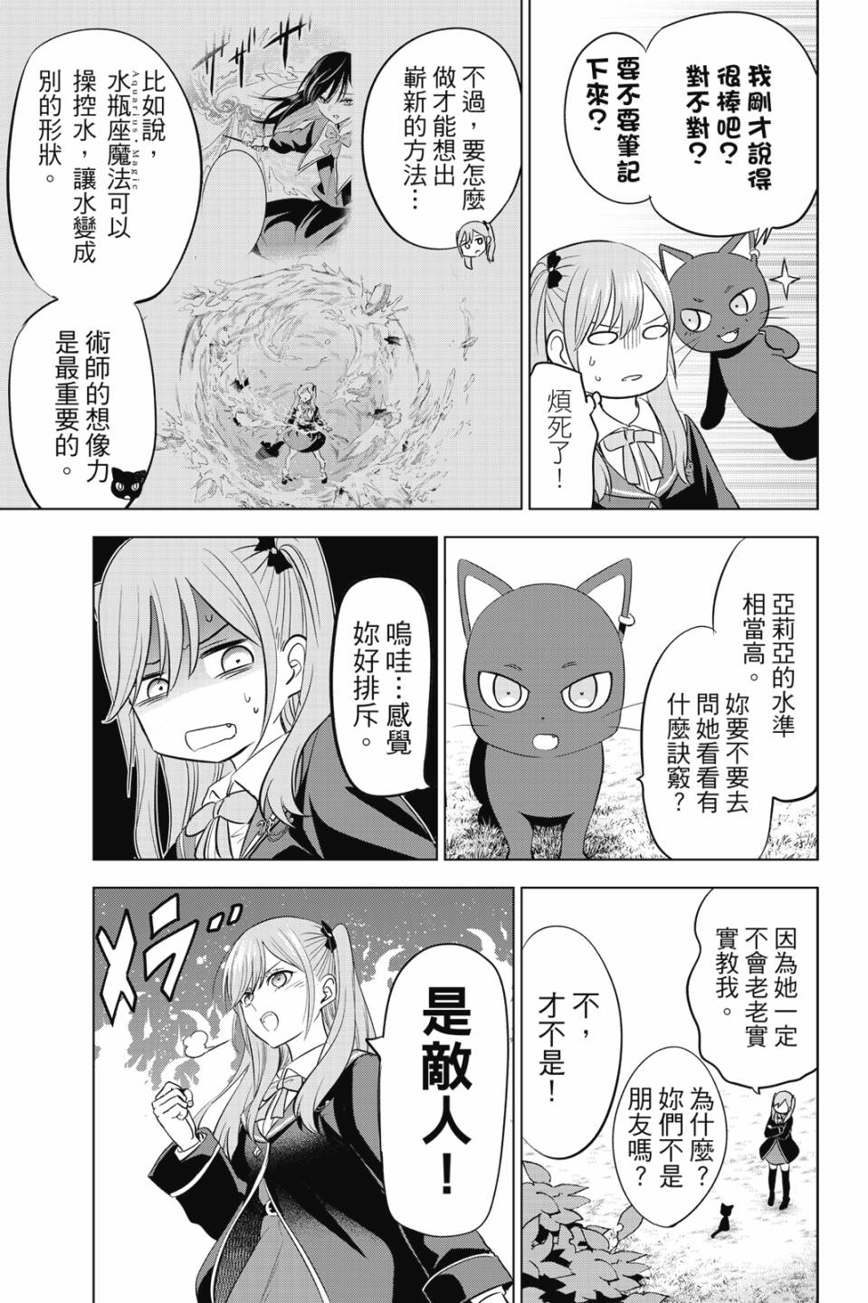 第02卷113