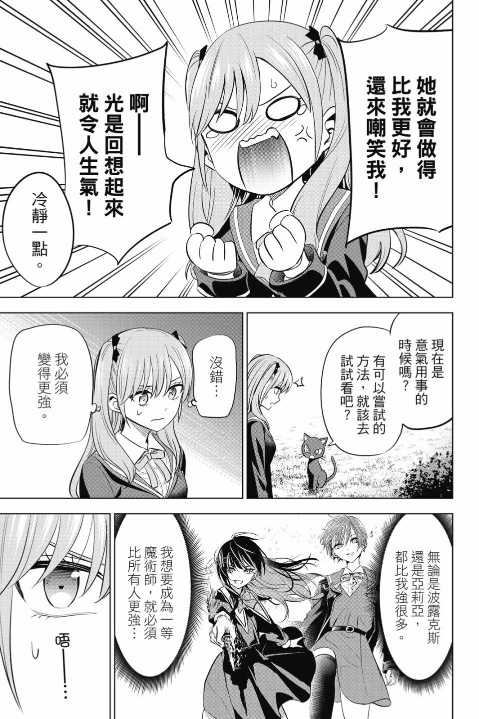 第02卷115